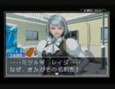 【逆転裁判2】第3話「逆転サーカス」を実況プレイその5