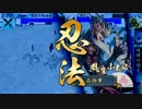 【品物の戦国大戦71】 4枚竜騎馬単 対 風魔五色采配 【24国】