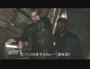絶対に立ち止まれないバイオハザード6初見プレイ【レオン編Chapter1-4】