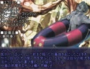 【ゆっくりダブクロ】ゆっくりモンスター達がダブルクロスPart3