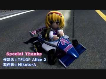 【第7回】東方F-1グランプリ 復路【ゆっくり実況】