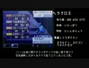 【ポケモンBW2】　虫統一パがなかなか戦える動画　【タイプ虫統一】