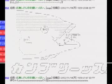 ニコ生実況スレ　俺のjaneみせてやるよ石川典行編