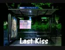 Last Kiss