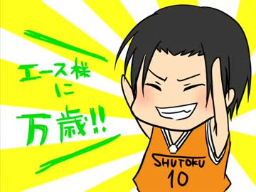 【高尾】エース様に万歳　描いてみた【誕生日おめでとう！！】