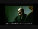 総統閣下はビブリア古書堂のキャストにお怒りのようです