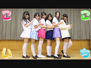 【ここいち！！】ぼくとわたしとニコニコ動画【踊ってみた】