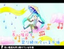 【ニコカラ】 rainy;sweet. (On Vocal)