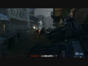【翻訳付】Call of Duty: Black Ops 2 シングルプレイを字幕プレイ ５－２