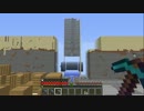 【minecraft】TTを解体する作業3