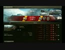 [WOT]T49　マスターバッジ
