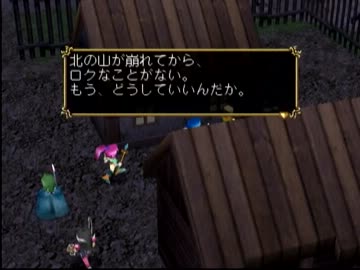 【ソーサリアンＤＣ】夜の妖婆【プレイ動画】