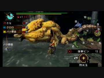 【MHP3】女子大生が生まれて初めてモンハンやってみた番外編3-1【実況】