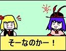 【東方】いくらじ！第3回【手書き】