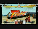 【FAXギモト視点】FAXギモト（まこと）vsフェンリル（ユン）10先前編