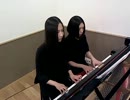 【ピアノ連弾】スラブ舞曲08番～ドボルザーク - ピアニストYuri ＆ AsukA