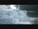 【A列車で行こう7】ニコニコ鉄道　欧州開発局通信　Vol.12　後編