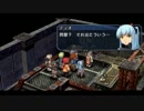 英雄伝説　碧の軌跡　を実況プレイ　Part.67