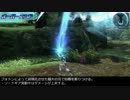 【PSO2】PA集　Part1　ソード編