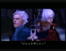 デビルメイクライ３を初見で実況プレイ Part26