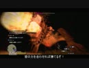 【半裸で】ドラゴンズドグマpart7【ゆっくり実況】