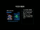 【SDGO】地雷による気ままなプレイ動画【エールストライク】