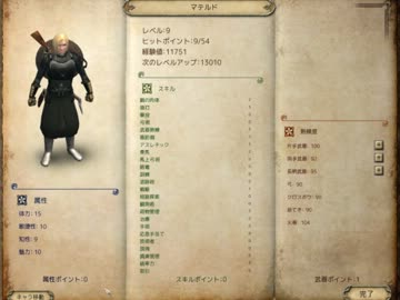 ＜ゆっくり実況＞Mount&Blade WarBand「カルラディア無双」 第十九話