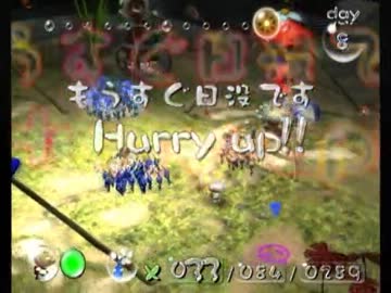 【実況】 ピクミンをプレイしてみた part8