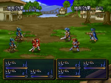 シミュレーションRPGツクール PS版　サンプルゲームだったものpart5