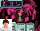 【実況】お坊さんの息子の息子が世界を救う【MOTHER1+2】～24日目～