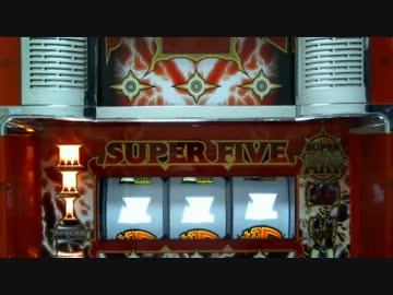 [SUPER]　超5　[FIVE]　part2