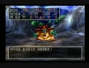 [縛り実況]DQ7~エデンの戦士達~を主人公一人で制覇目指す！Part58