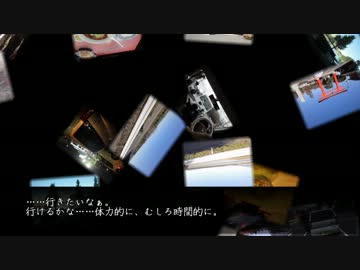 【第9回車載動画オフ】 秋の車載オフin伊豆に行ってみました 【後編】