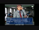 THE裁判　実況プレイpart７その１