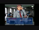 THE裁判　実況プレイpart7その２