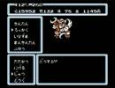 【初見実況】小悪党が思い出を残すpart26【FC桃太郎伝説】