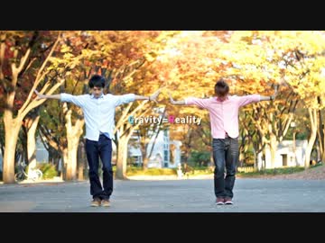 【かまきり・夜光】Gravity=Reality踊ってみた