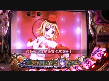 【パチンコ】CR麻雀物語    実機配信　 第13話