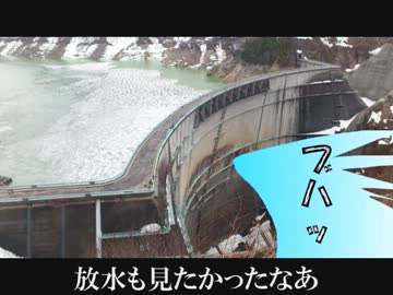 北陸旅行記その２【黒部ダムに到着】