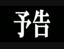 【デネブラD】続・マルチタレント()なボーダーブレイク その5【S5】
