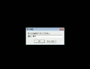 【実況】煉獄-かまいたちの夜２another-をプレイpart6