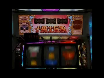 シスタークエストⅢ　十勇士伝説