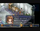 軌跡シリーズを最後までやりきる!　Part.148 (2作目 空の軌跡SC 43)