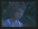 【実況プレイ】 初見でFINAL FANTASY X　Vol.55