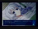 【実況】百合ゲーらしいがアオイシロをやってみるpart10