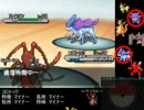 【ポケモンBW2】髭が素敵なPTでランダムフリー前編【コロトック】