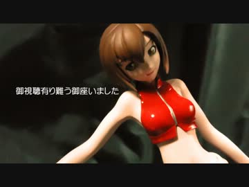 【MEIKO生誕祭2012】メイコのフィギュア【作ってみた】