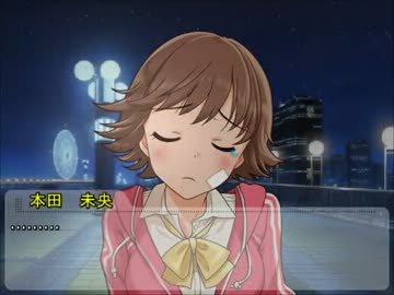 ちゃんみお日記１６（特別編）.