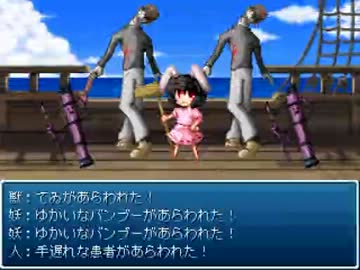 東方遊演戯プレイ動画 Part13