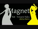 【弱音ハク】magnet【亞北ネル】